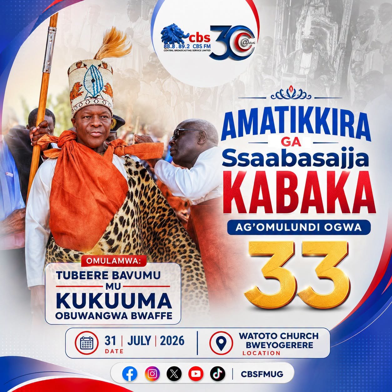 Amatikkira Ga Ssabasajja