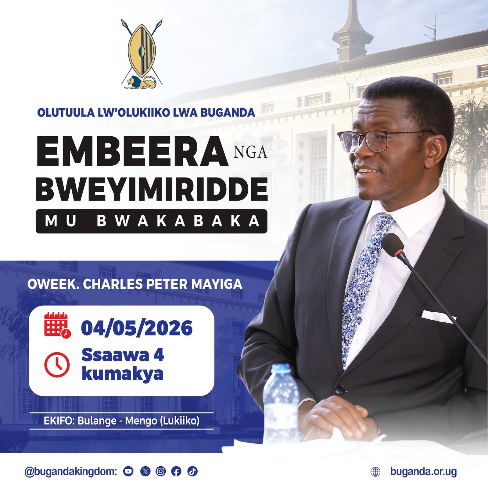 Embeera Mu Bwakabaka