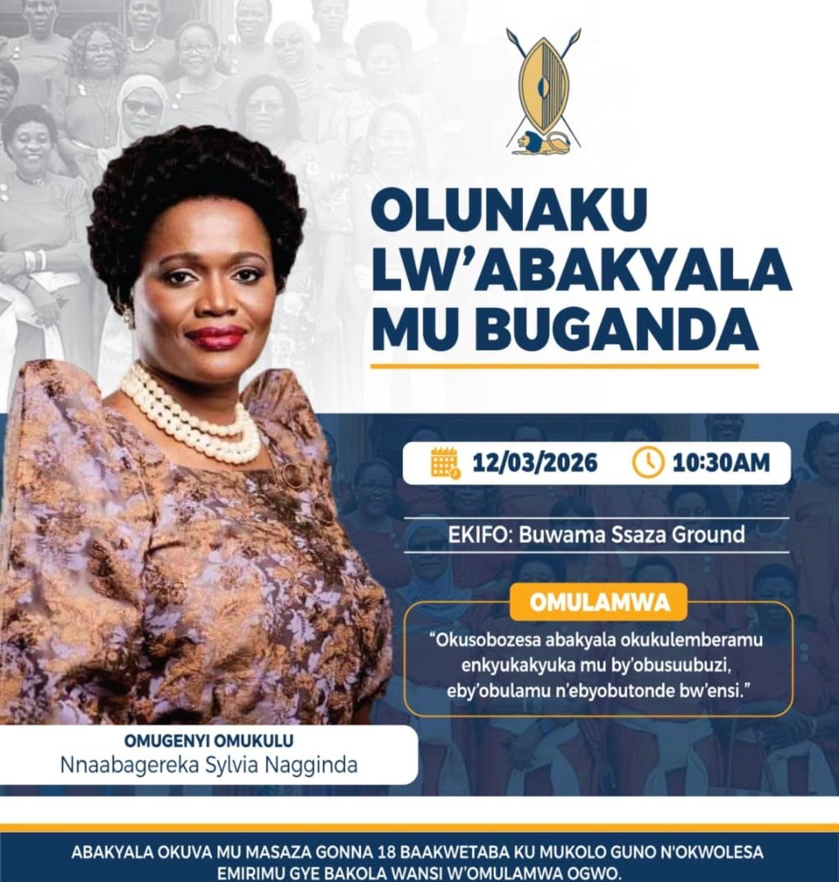 Olunaku lw'abakyala mu Buganda nga 12 March,2026 e Buwama ku Ssaza ground